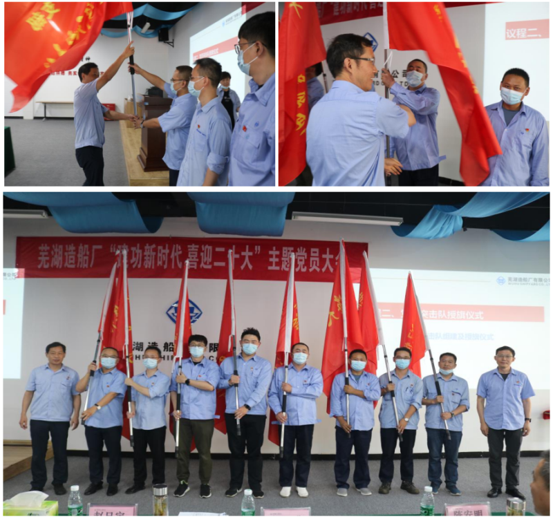 第13頁(yè)_新聞中心_蕪湖造船廠(chǎng)有限公司