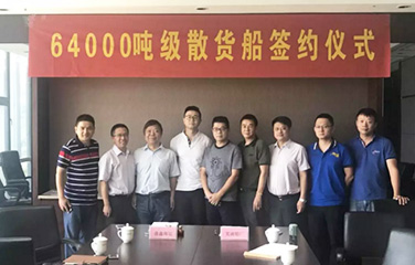 第38頁(yè)_新聞中心_蕪湖造船廠(chǎng)有限公司