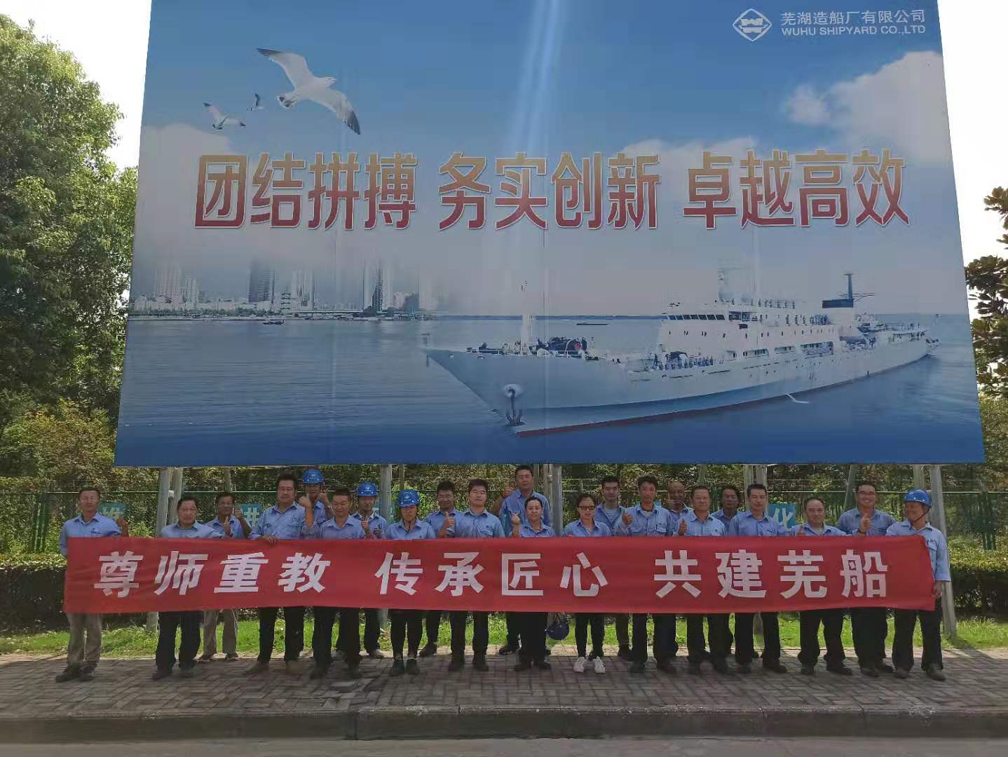 第32頁(yè)_新聞中心_蕪湖造船廠(chǎng)有限公司