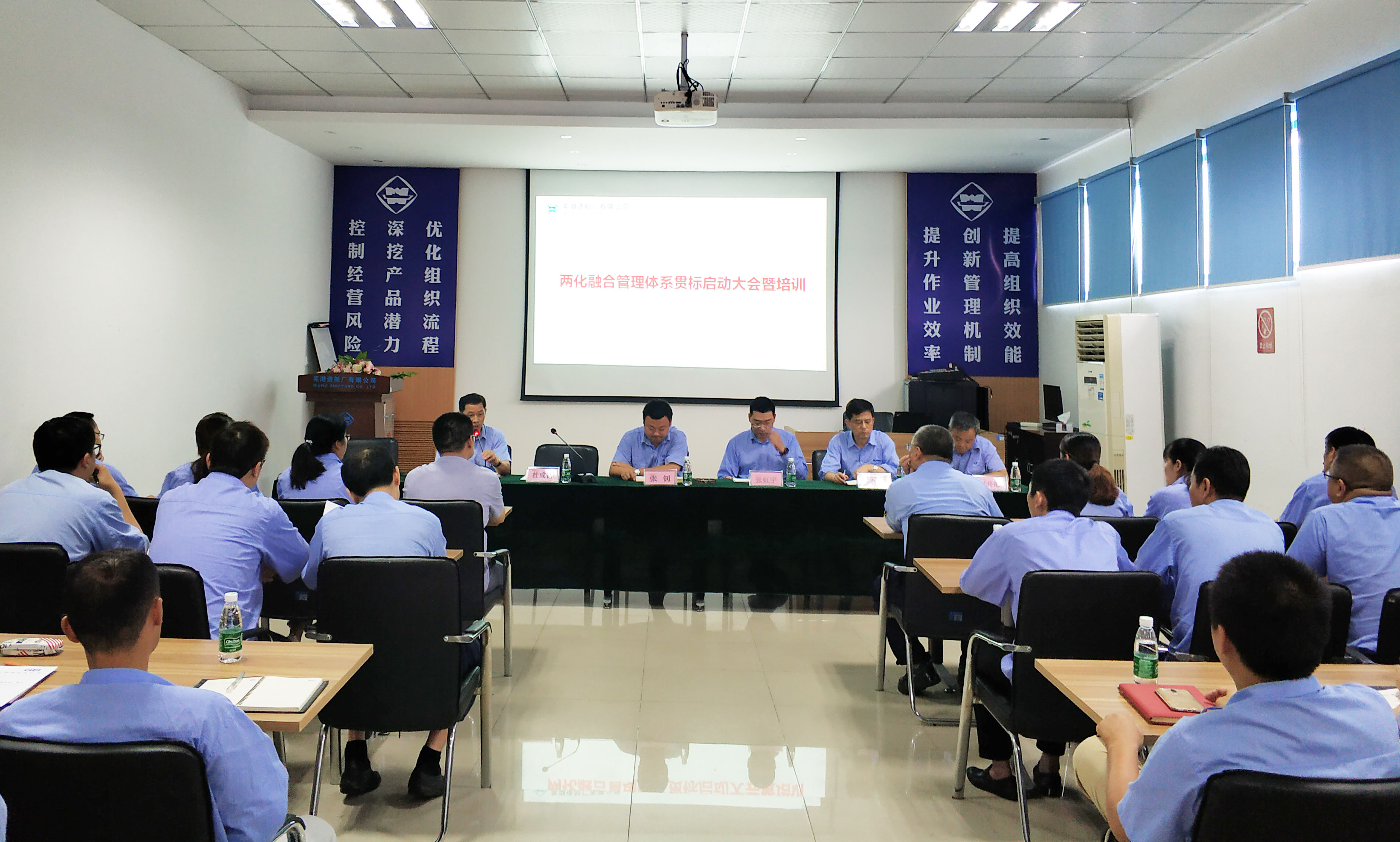 第32頁(yè)_新聞中心_蕪湖造船廠(chǎng)有限公司