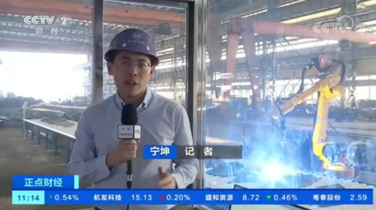 第29頁(yè)_新聞中心_蕪湖造船廠(chǎng)有限公司