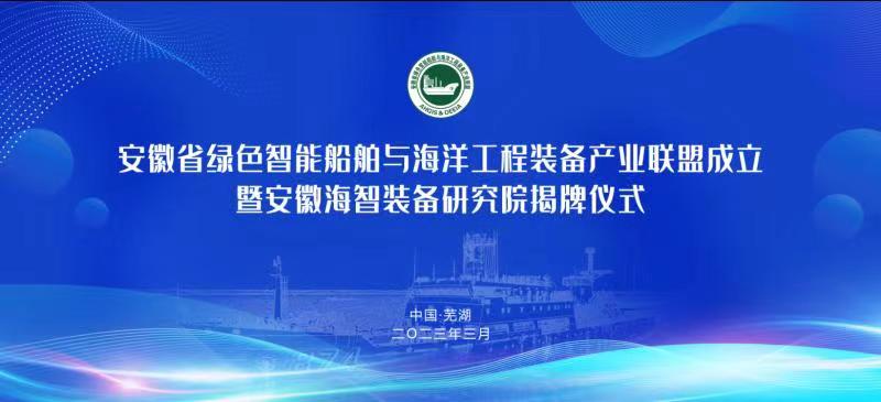 行業(yè)動(dòng)態(tài)_新聞中心_蕪湖造船廠(chǎng)有限公司