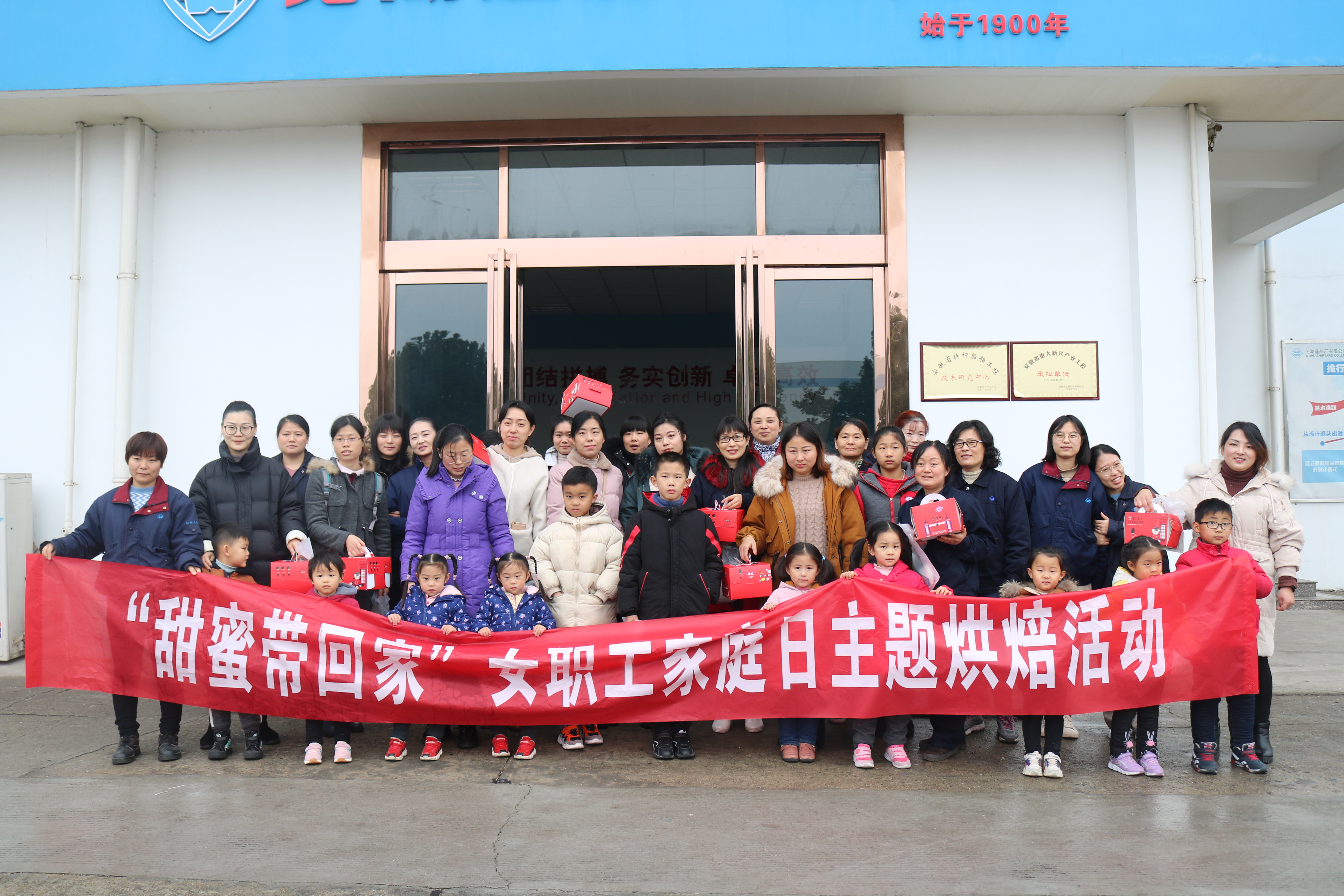 第27頁(yè)_新聞中心_蕪湖造船廠(chǎng)有限公司
