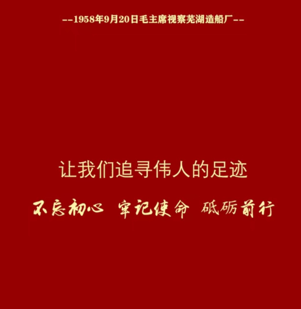 第31頁(yè)_新聞中心_蕪湖造船廠(chǎng)有限公司