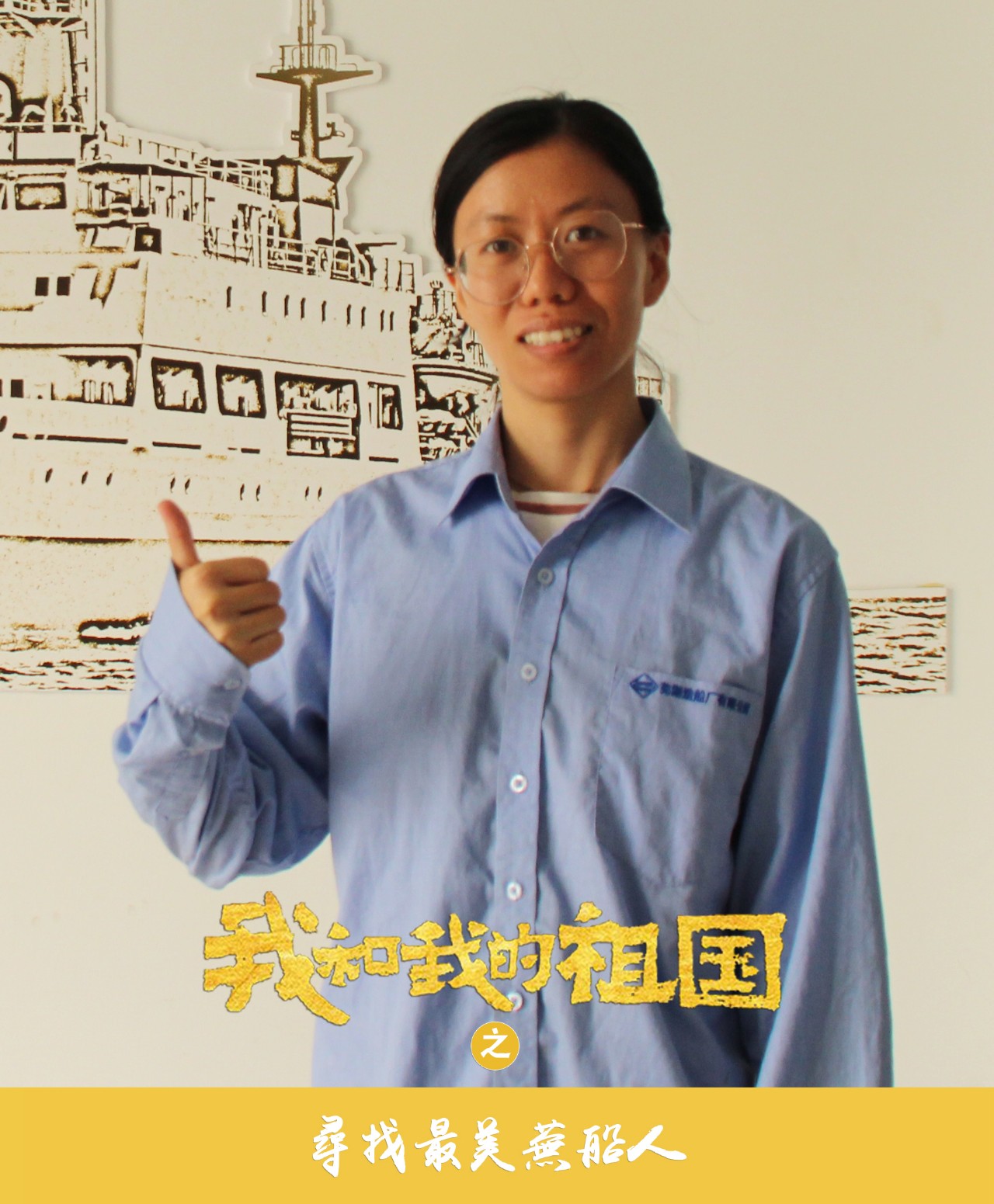 第30頁(yè)_新聞中心_蕪湖造船廠(chǎng)有限公司