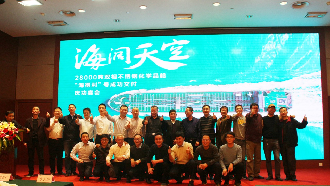 第28頁(yè)_新聞中心_蕪湖造船廠(chǎng)有限公司