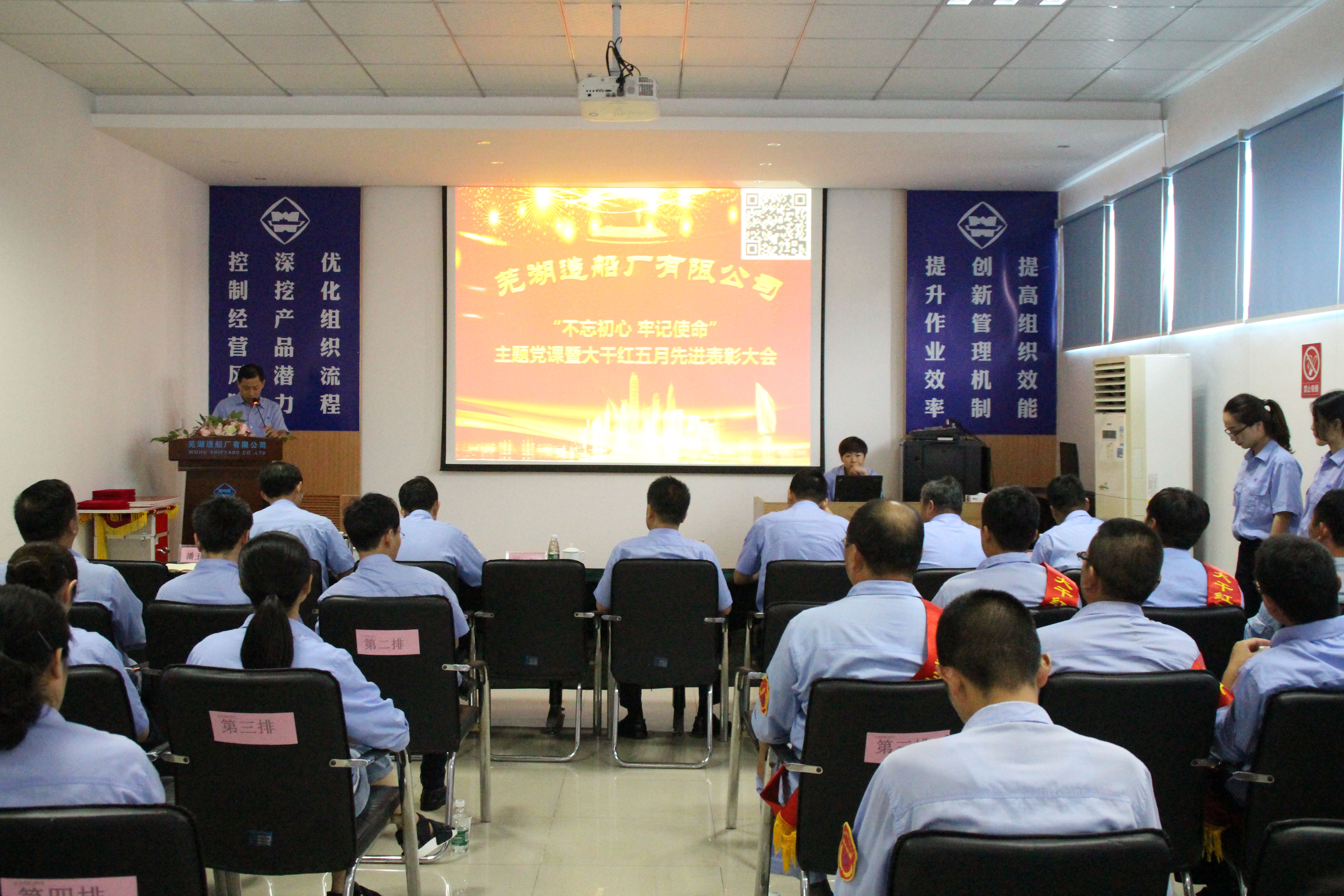 第34頁(yè)_公司動(dòng)態(tài)_新聞中心_蕪湖造船廠(chǎng)有限公司