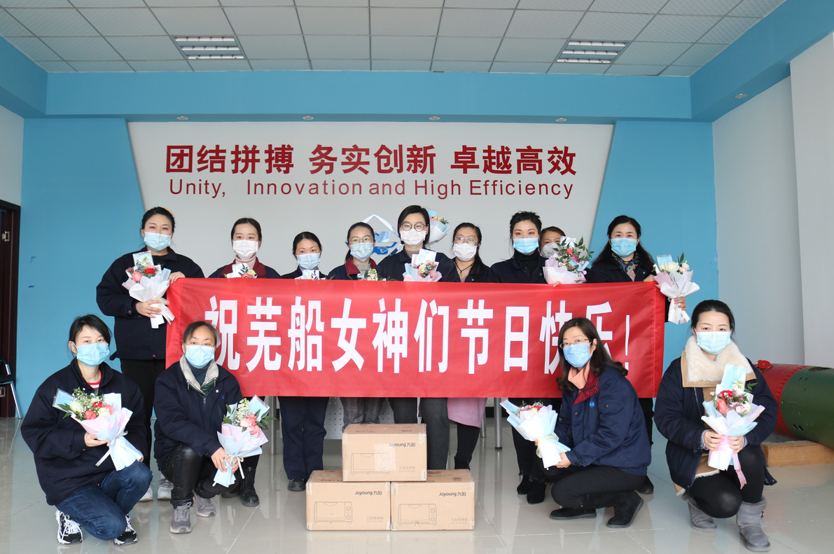 第26頁(yè)_新聞中心_蕪湖造船廠(chǎng)有限公司