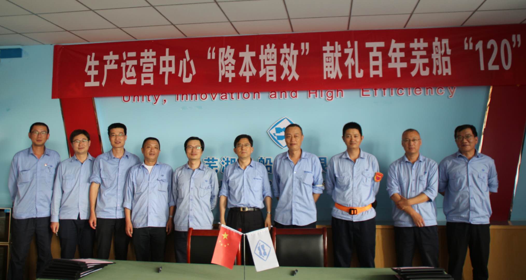 第24頁(yè)_新聞中心_蕪湖造船廠(chǎng)有限公司