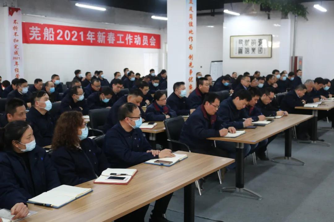 第20頁(yè)_新聞中心_蕪湖造船廠(chǎng)有限公司