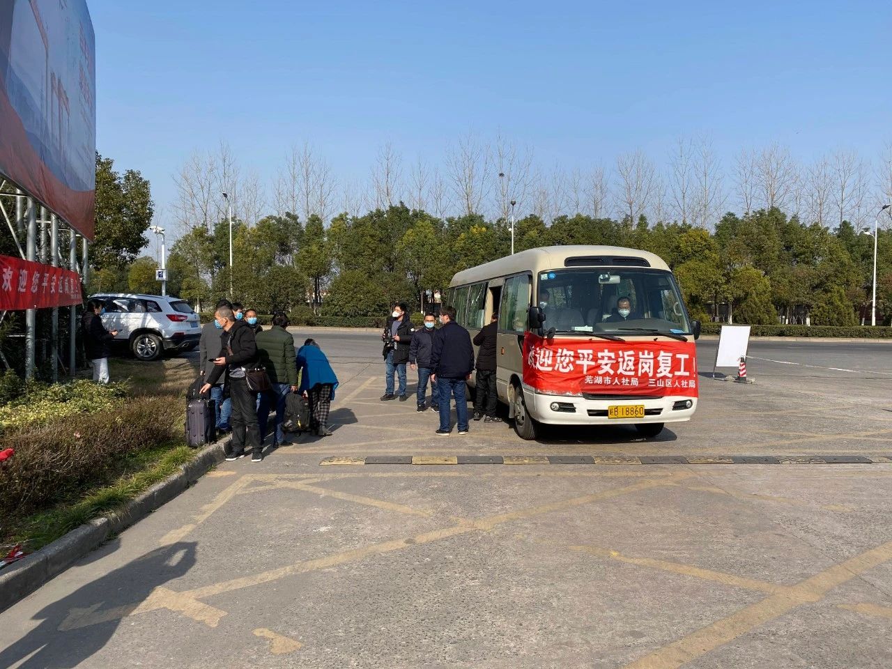 第26頁(yè)_新聞中心_蕪湖造船廠(chǎng)有限公司