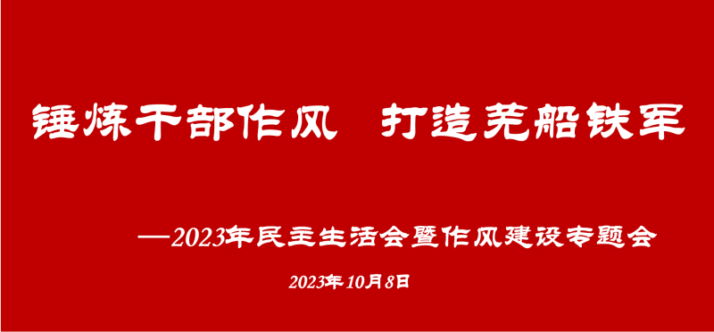 第6頁(yè)_公司動(dòng)態(tài)_新聞中心_蕪湖造船廠(chǎng)有限公司