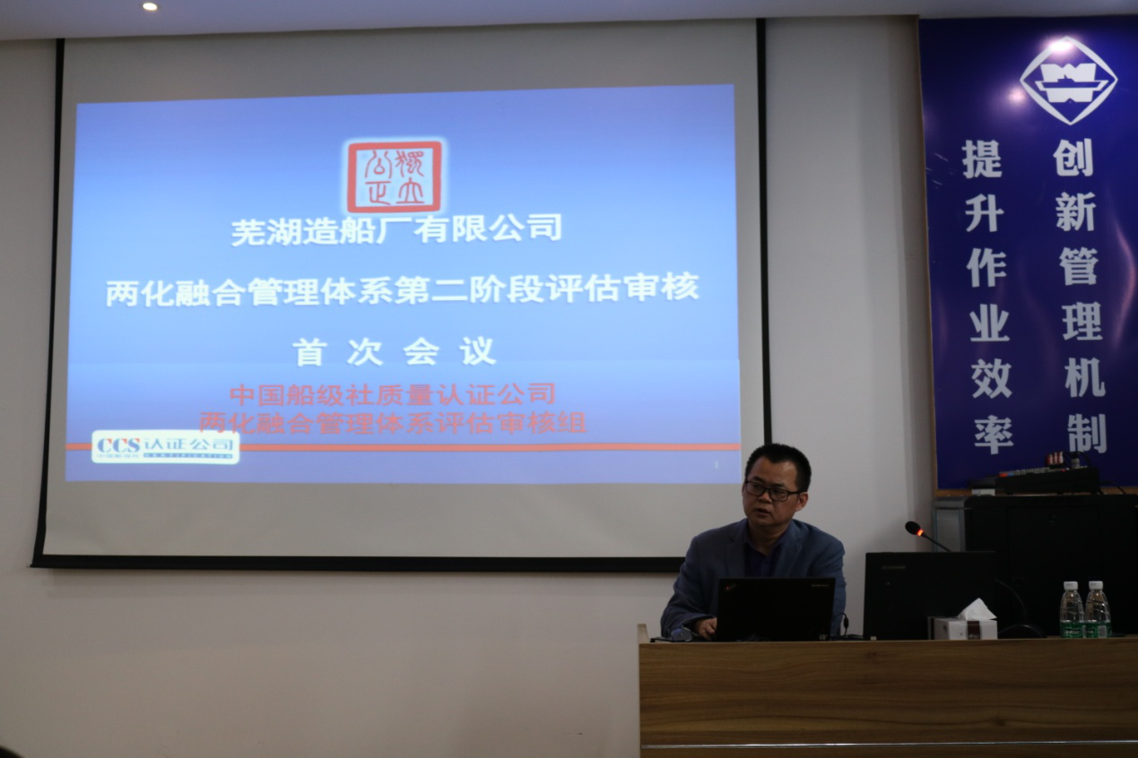 第30頁(yè)_新聞中心_蕪湖造船廠(chǎng)有限公司