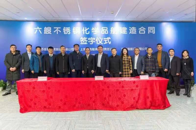 第21頁(yè)_新聞中心_蕪湖造船廠(chǎng)有限公司