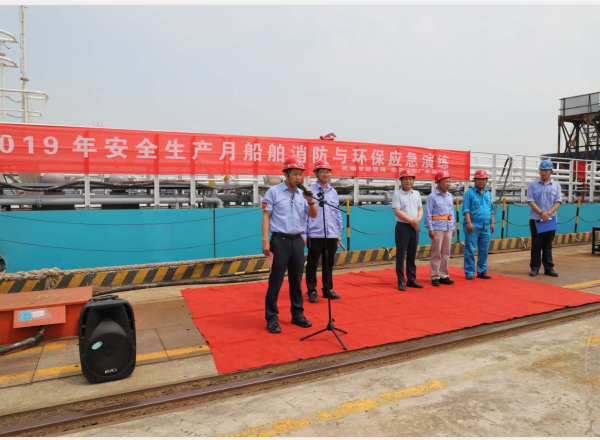 第34頁(yè)_公司動(dòng)態(tài)_新聞中心_蕪湖造船廠(chǎng)有限公司