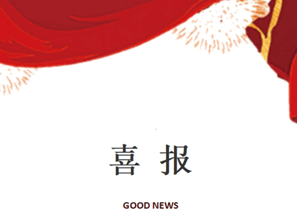 第5頁(yè)_新聞中心_蕪湖造船廠(chǎng)有限公司