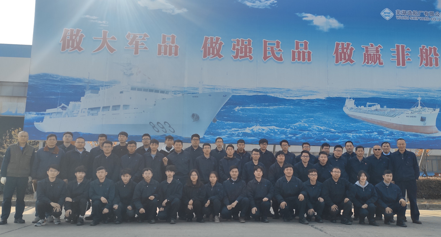 第28頁(yè)_新聞中心_蕪湖造船廠(chǎng)有限公司