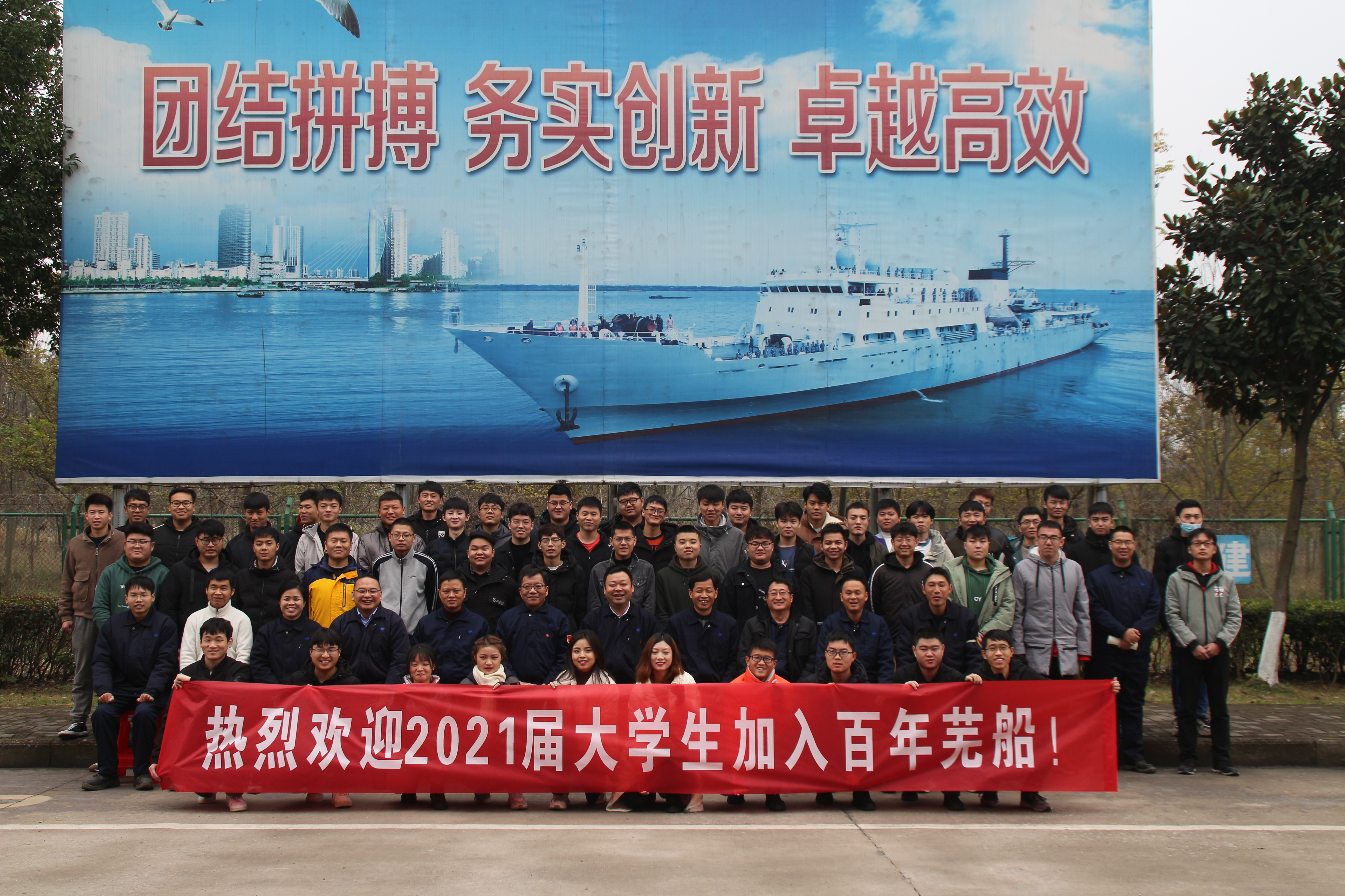 第21頁(yè)_新聞中心_蕪湖造船廠(chǎng)有限公司