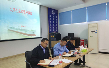 第36頁(yè)_新聞中心_蕪湖造船廠(chǎng)有限公司