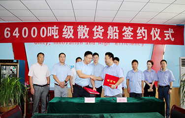 第39頁(yè)_新聞中心_蕪湖造船廠(chǎng)有限公司