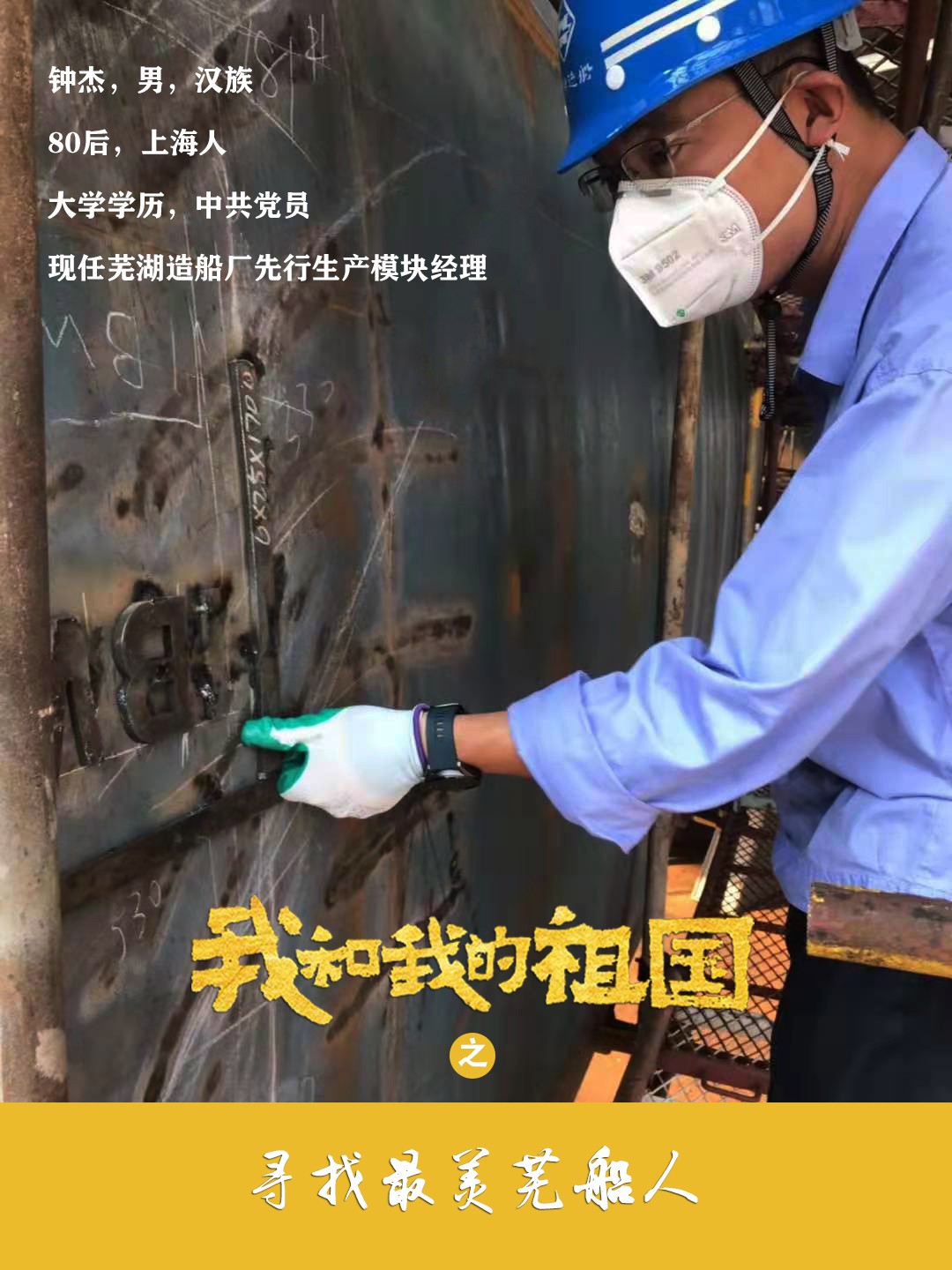第30頁(yè)_新聞中心_蕪湖造船廠(chǎng)有限公司