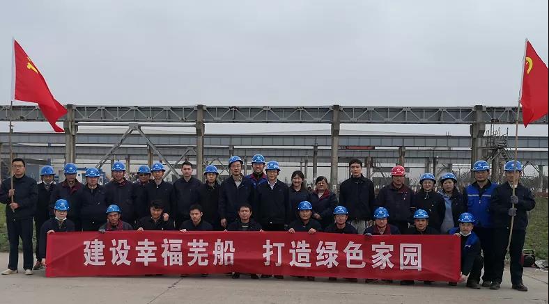 第20頁(yè)_新聞中心_蕪湖造船廠(chǎng)有限公司