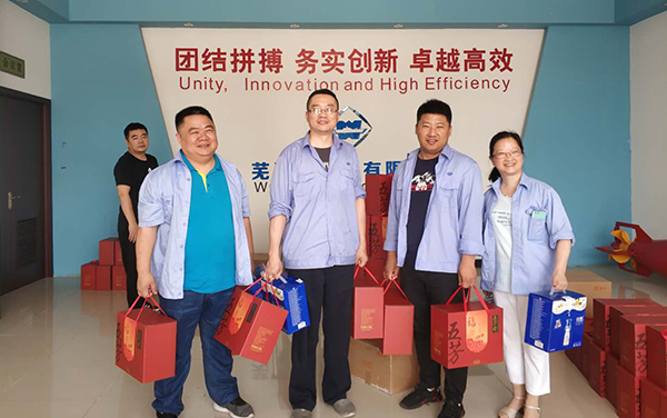 第36頁(yè)_新聞中心_蕪湖造船廠(chǎng)有限公司