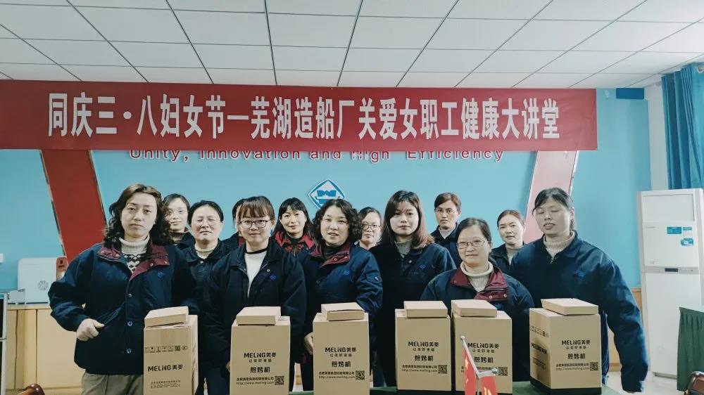 第20頁(yè)_新聞中心_蕪湖造船廠(chǎng)有限公司
