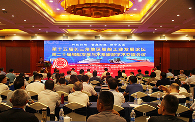 第31頁(yè)_新聞中心_蕪湖造船廠(chǎng)有限公司
