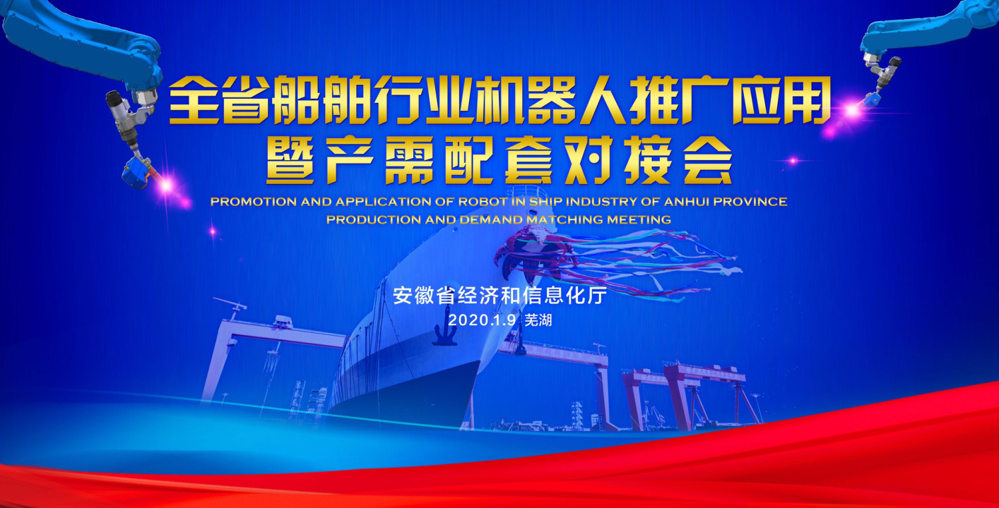第27頁(yè)_新聞中心_蕪湖造船廠(chǎng)有限公司