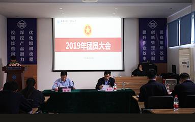 第37頁(yè)_新聞中心_蕪湖造船廠(chǎng)有限公司