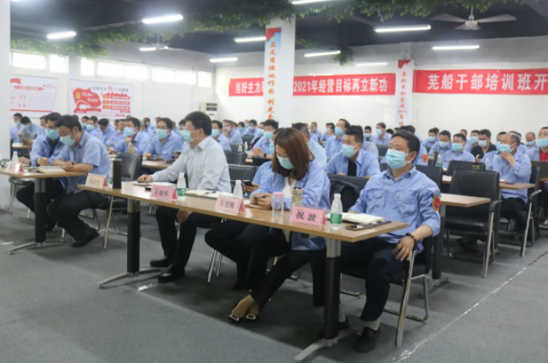 第18頁(yè)_新聞中心_蕪湖造船廠(chǎng)有限公司