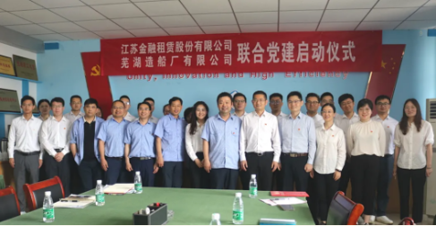 第17頁(yè)_新聞中心_蕪湖造船廠(chǎng)有限公司