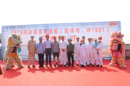 第16頁(yè)_新聞中心_蕪湖造船廠(chǎng)有限公司