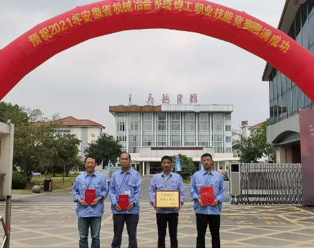 第15頁(yè)_新聞中心_蕪湖造船廠(chǎng)有限公司