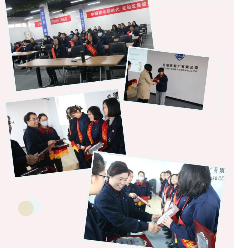 第14頁(yè)_新聞中心_蕪湖造船廠(chǎng)有限公司
