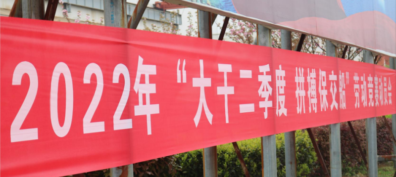 第14頁(yè)_新聞中心_蕪湖造船廠(chǎng)有限公司