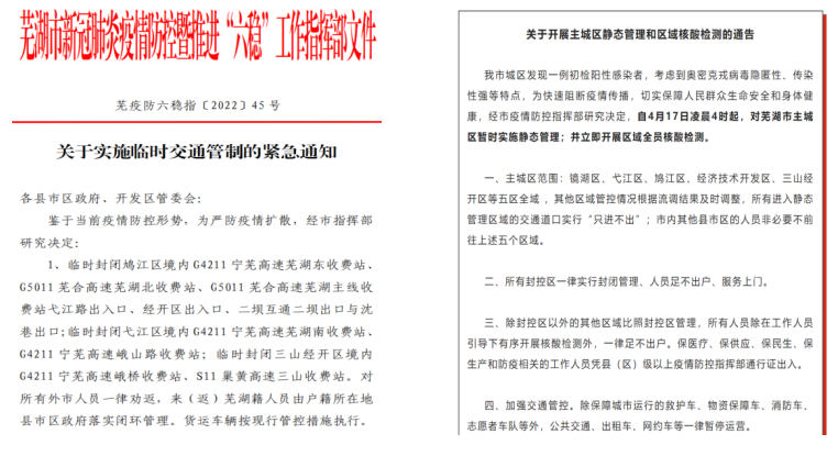 第14頁(yè)_新聞中心_蕪湖造船廠(chǎng)有限公司