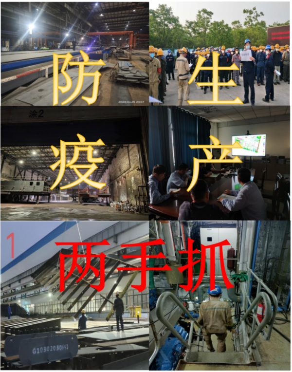 第14頁(yè)_新聞中心_蕪湖造船廠(chǎng)有限公司