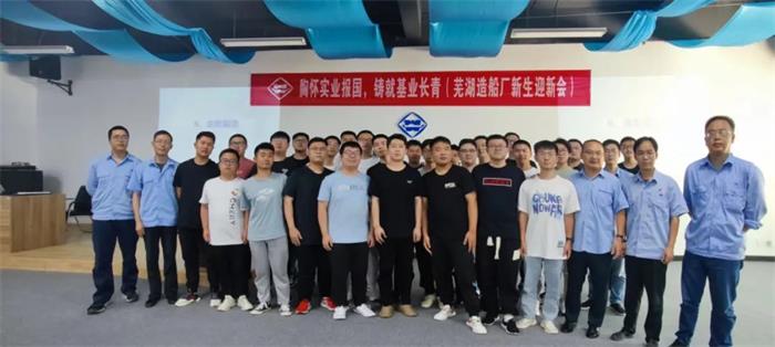 第13頁(yè)_新聞中心_蕪湖造船廠(chǎng)有限公司