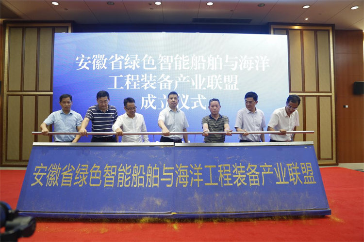 第12頁(yè)_新聞中心_蕪湖造船廠(chǎng)有限公司