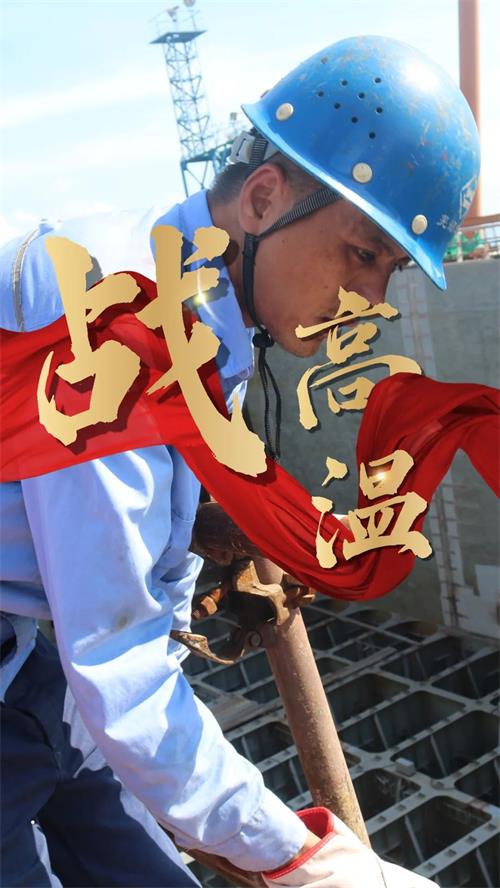 第12頁(yè)_新聞中心_蕪湖造船廠(chǎng)有限公司