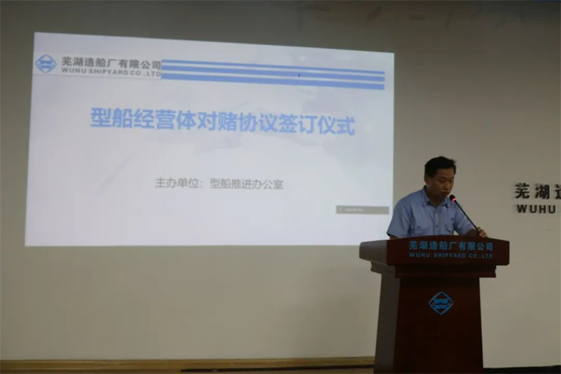 第11頁(yè)_新聞中心_蕪湖造船廠(chǎng)有限公司