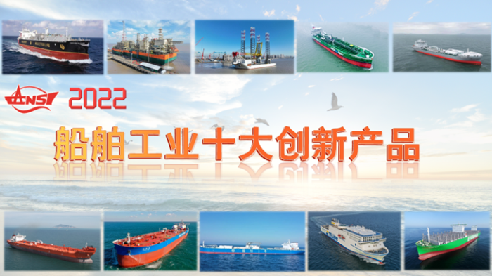 第9頁(yè)_新聞中心_蕪湖造船廠(chǎng)有限公司