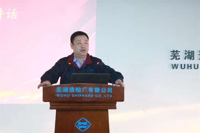 第9頁(yè)_新聞中心_蕪湖造船廠(chǎng)有限公司