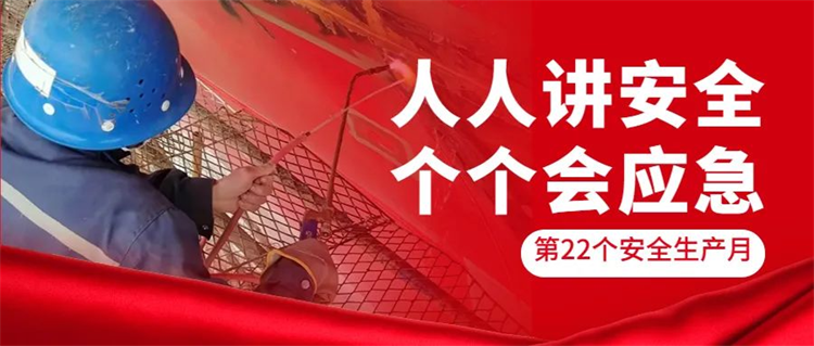 第7頁(yè)_新聞中心_蕪湖造船廠(chǎng)有限公司
