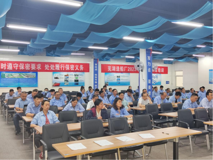第7頁(yè)_新聞中心_蕪湖造船廠(chǎng)有限公司