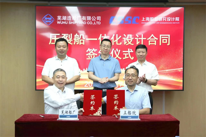 第7頁(yè)_新聞中心_蕪湖造船廠(chǎng)有限公司