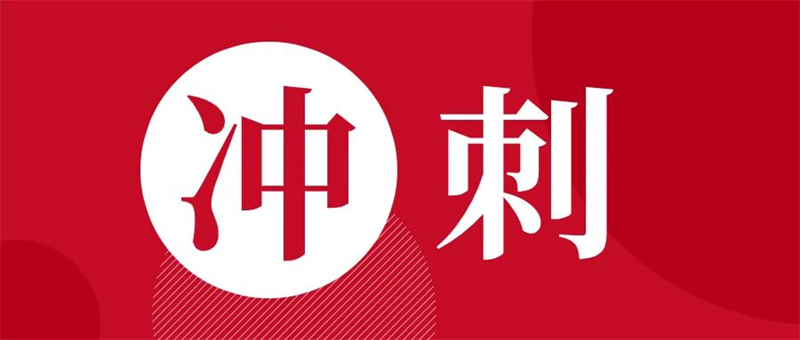 第6頁(yè)_公司動(dòng)態(tài)_新聞中心_蕪湖造船廠(chǎng)有限公司
