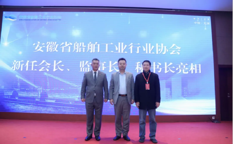 第4頁(yè)_新聞中心_蕪湖造船廠(chǎng)有限公司